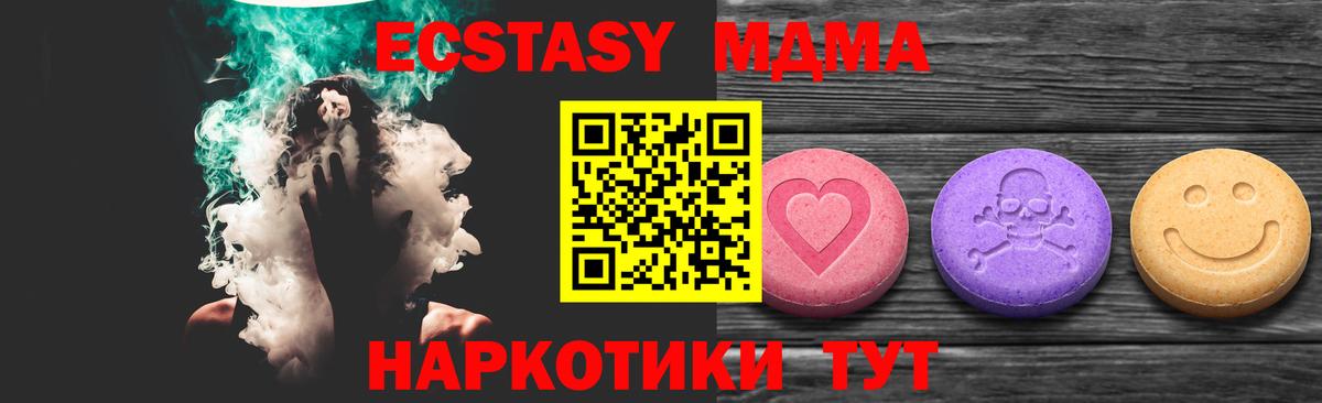 Экстази Punisher Когалым