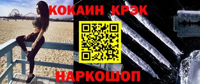 каннабис Конаково