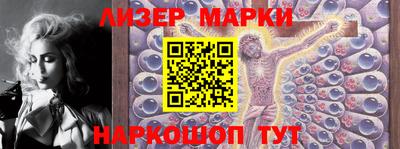 синтетический гашиш Комсомольск-на-Амуре