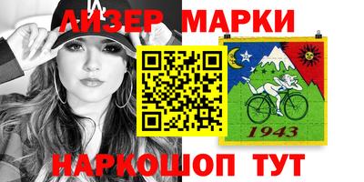 синтетический гашиш Комсомольск-на-Амуре