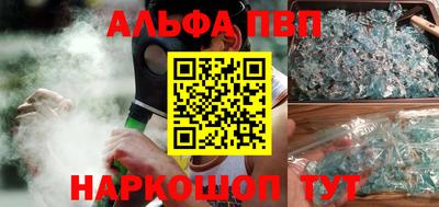 синтетический гашиш Комсомольск-на-Амуре