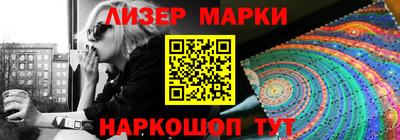 синтетический гашиш Комсомольск-на-Амуре