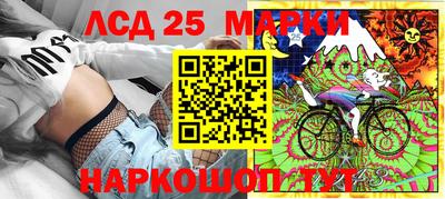 синтетический гашиш Комсомольск-на-Амуре