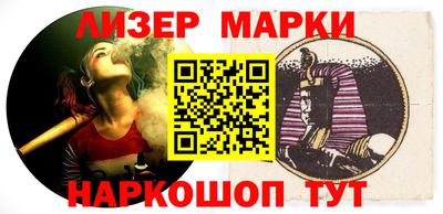 марки nbome Коммунар
