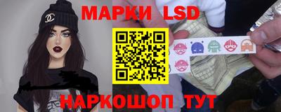 марки nbome Коммунар