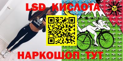 каннабис Конаково