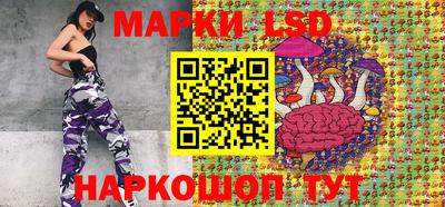 марки nbome Коммунар