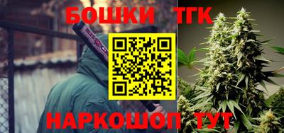 каннабис Конаково