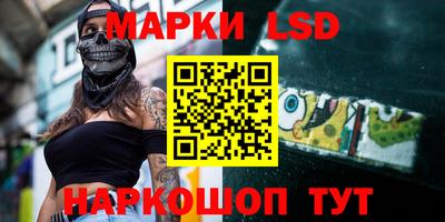 синтетический гашиш Комсомольск-на-Амуре