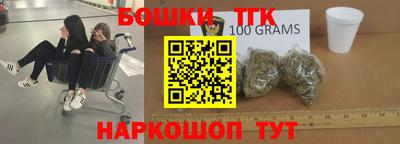 каннабис Конаково