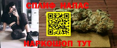 каннабис Конаково