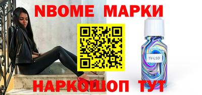 каннабис Конаково