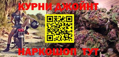 марки nbome Коммунар