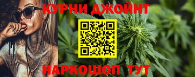 синтетический гашиш Комсомольск-на-Амуре