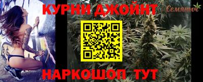каннабис Конаково