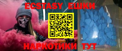 синтетический гашиш Комсомольск-на-Амуре