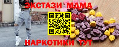 марки nbome Коммунар