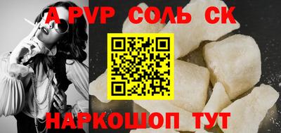 синтетический гашиш Комсомольск-на-Амуре