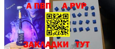 марки nbome Коммунар