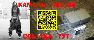 синтетический гашиш Комсомольск-на-Амуре