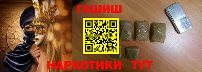 синтетический гашиш Комсомольск-на-Амуре