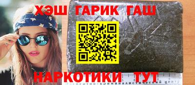 каннабис Конаково