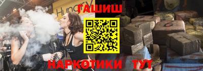 синтетический гашиш Комсомольск-на-Амуре