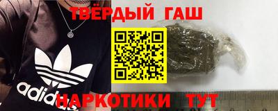 синтетический гашиш Комсомольск-на-Амуре