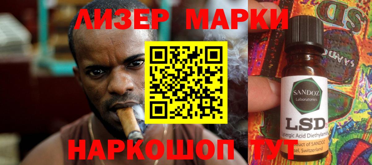 LSD-25 экстази  Вход с VPN  ЛСД экстази ecstasy  Когалым  LSD-25 экстази кислота 