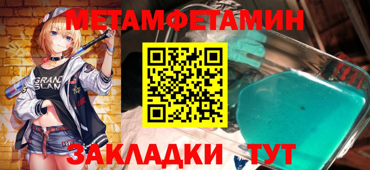 МДМА  Кокаин  Вход с VPN  Мефедрон кристаллы  ГАШ  Когалым  Марихуана 