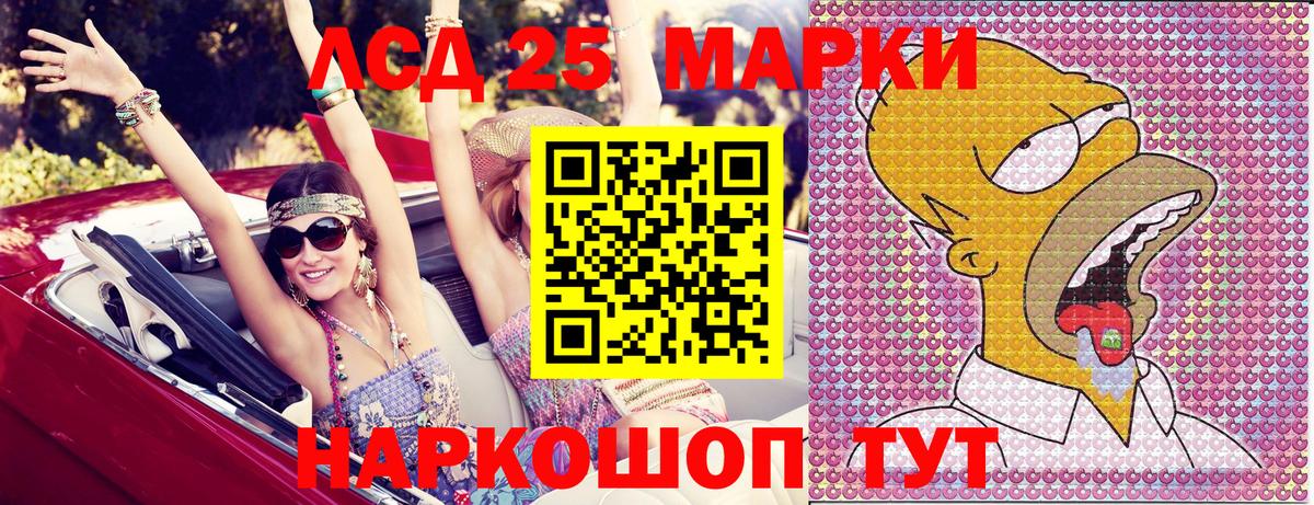 Марки N-bome 1500мкг Когалым