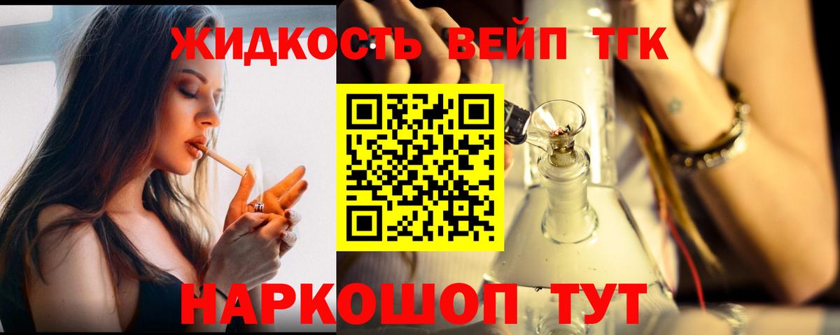 Дистиллят ТГК концентрат Когалым