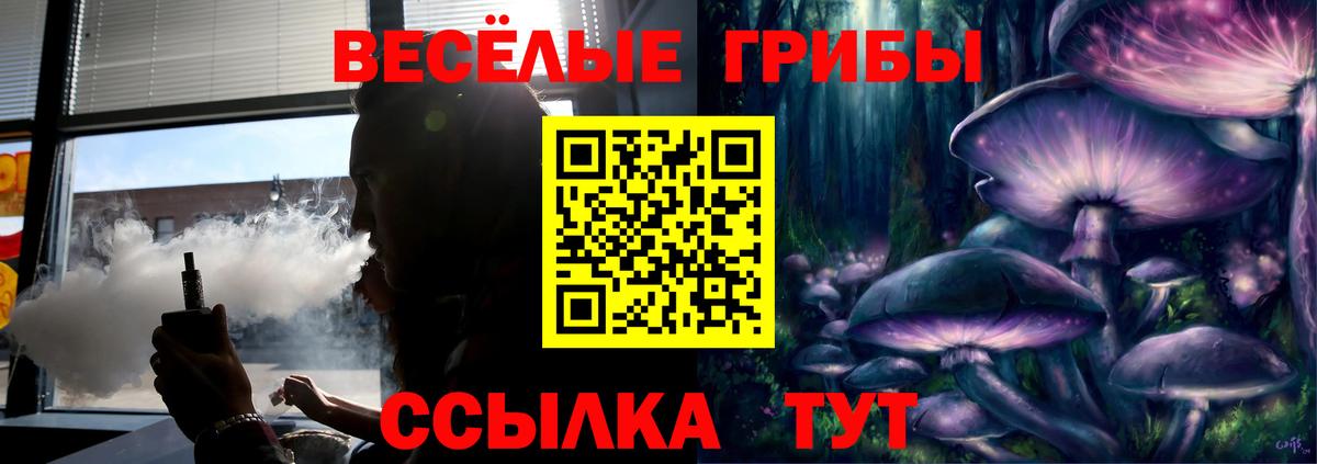 Псилоцибиновые грибы Psilocybine cubensis  Галлюциногенные грибы ЛСД  Когалым  Вход с VPN 