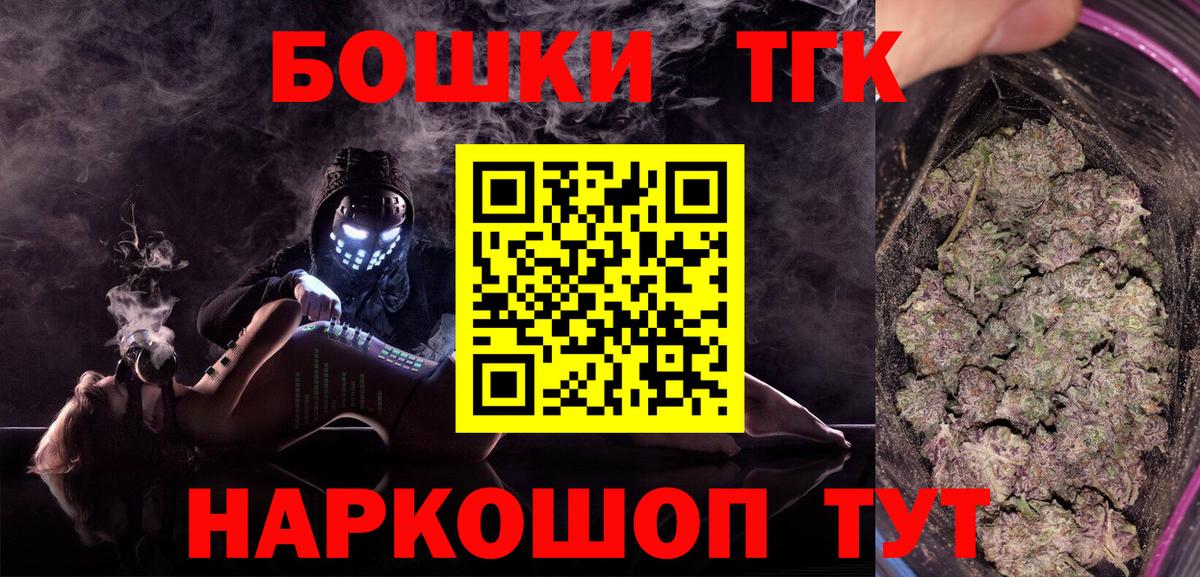 Бошки марихуана SATIVA & INDICA  Вход с VPN  Каннабис LSD WEED  Шишки марихуана план  Марихуана LSD WEED  Когалым 